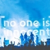 affiche NO ONE IS INNOCENT